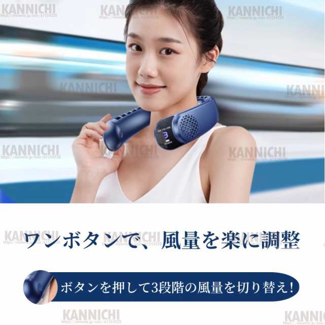 首掛け扇風機 UNISEKA正規品 瞬間冷却 熱中症対策 ネックファン