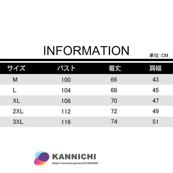 長袖セーター メンズ ハイネック ニットセーター プルオーバー ハーフジップ トップス ニットソー 秋冬の通販はau PAY マーケット - 環日商事