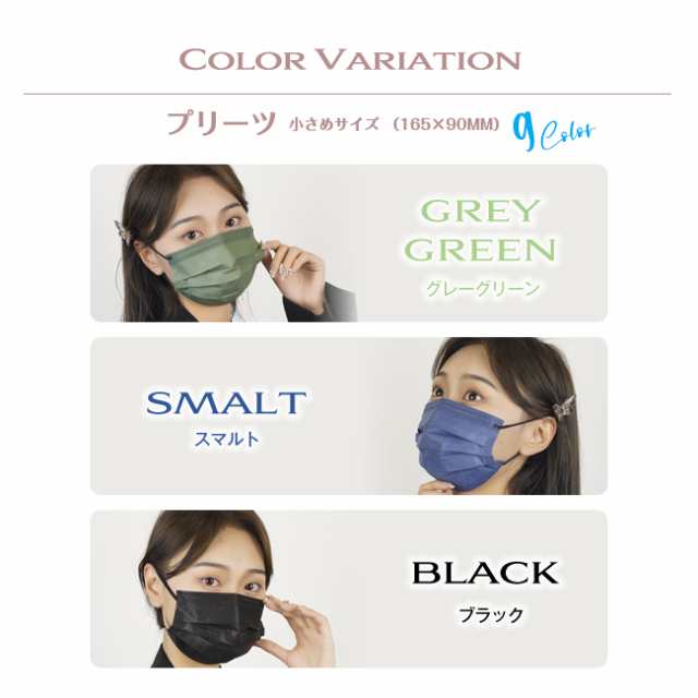 550円！クーポン利用で】新作マスク チークマスク 10枚入り 両面同色 プリーツマスク 小顔マスク 不織布マスク 四層構造 使い捨てマスの通販はau  PAY マーケット - big A