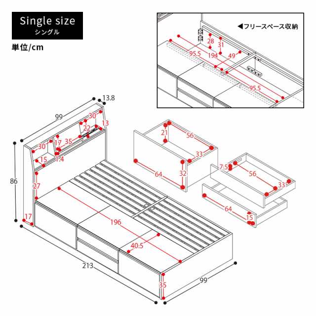 ベッド シングルベッド 収納付き ベッドフレーム シングル ベット コンセント付き USBポート付き 引き出し付き タブレット棚 ヘッドボー