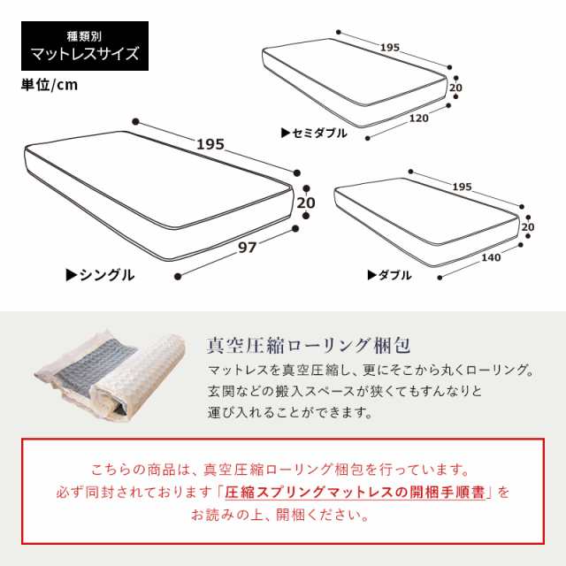 ベッド 木製ベッド セミダブルベッド ＋ マットレス付 ポケットコイル　ベッドフレーム アンティークシャビーシック〔D〕【送料無料】セ