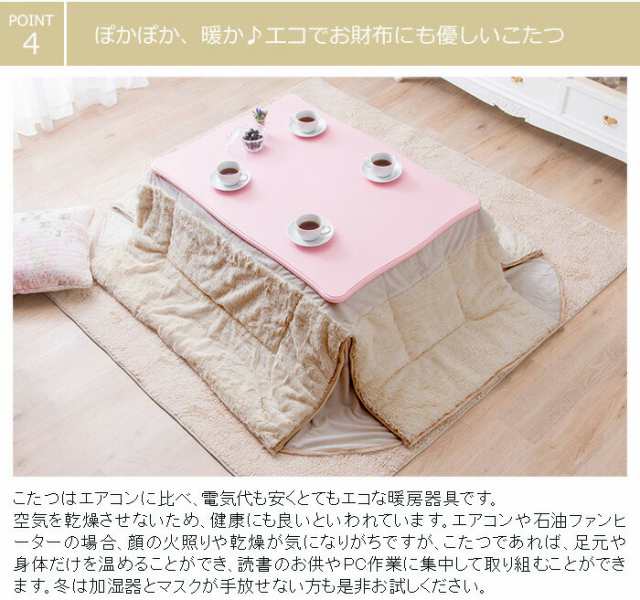 こたつ 折り畳み猫脚こたつ 約90×60 こたつ単品 リビングテーブル ロー