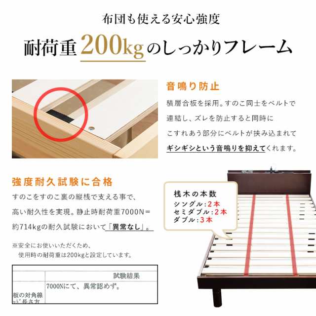 ベッド コンセント付き すのこベッド ＋ マットレス付 三つ折り シングル 頑丈 シンプル 高さ3