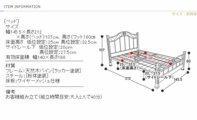 ベッド クラシックアイアンベッド ダブルフレーム ダブルベッド【送料無料】〔D〕アンティークベッド ベッドフレーム カリブ ヴィンテー