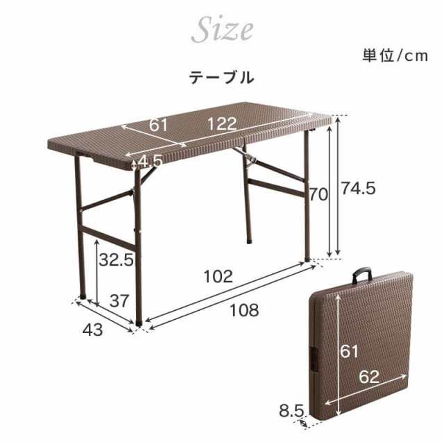 ガーデンテーブル 幅122cm 5点セット チェア ブラウン おしゃれ ラタン