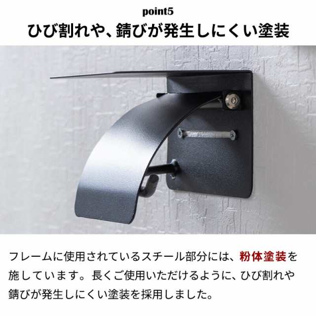 トイレットペーパーホルダー シングル トイレカバー カバー おしゃれ スチール オールスチール かっこいい 棚 トイレットペーパー シンプの通販はau  PAY マーケット - ＭＩＮＴ