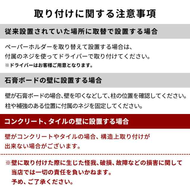 トイレットペーパーホルダー シングル トイレカバー カバー おしゃれ スチール オールスチール かっこいい 棚 トイレットペーパー シンプの通販はau  PAY マーケット - ＭＩＮＴ