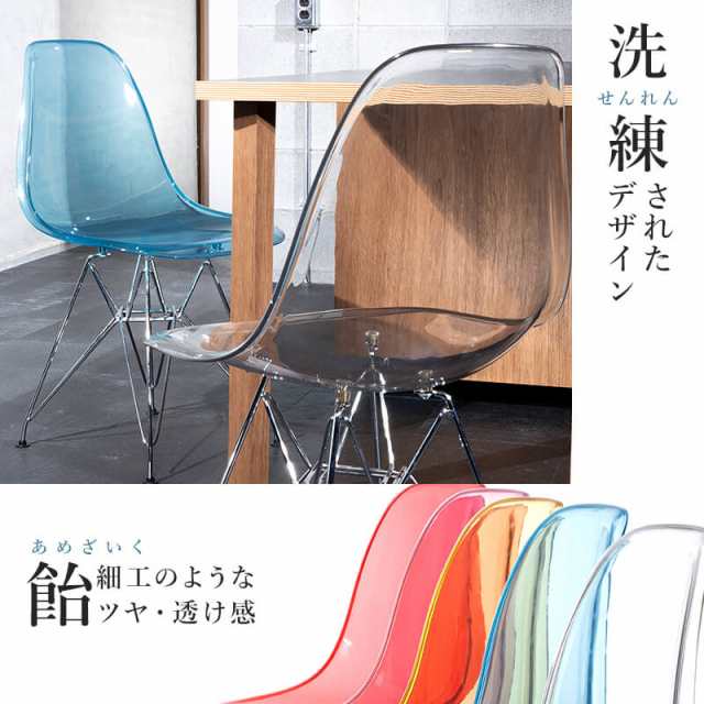 イームズ DSR シェルチェアー イス 椅子 DSRチェア Eames レッド - 椅子