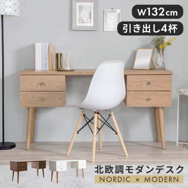 モダン パソコンデスク/学習机 【ブラック】 幅70cm 引き出し1杯付き