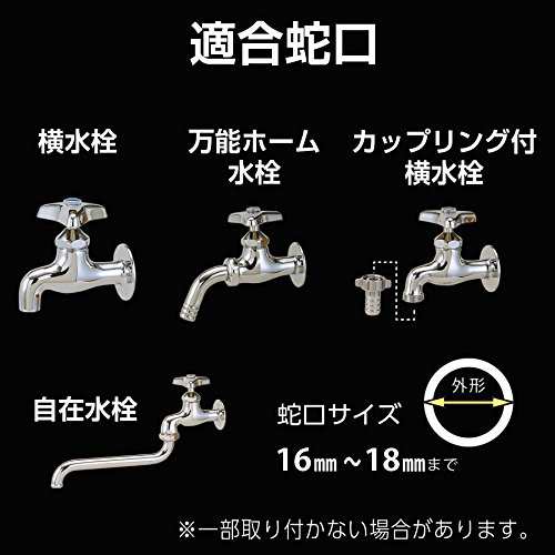 タカギ(takagi) 自動水やり かんたん水やりタイマーセット 8鉢用 3分岐