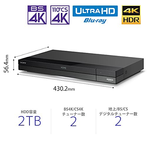 ソニー 2TB 2チューナー 4K ブルーレイレコーダー BDZ-FBW2200 4K放送