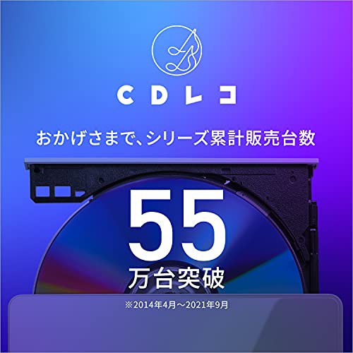 アイ・オー・データ 「CDレコ(ホワイト)」 スマホ CD取り込み パソコン