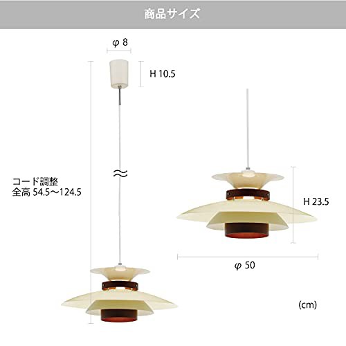 INTERFORM INC. インターフォルム ペンダントライト 照明 北欧 ウッド