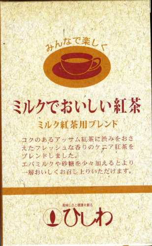 ひしわ ミルクでおいしい紅茶TB (2.3g×20P)×2個の通販はau PAY