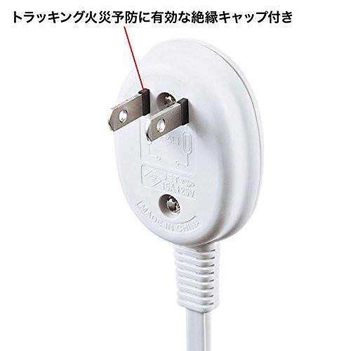 サンワサプライ プラス1個口便利タップ 2P・3個口 1個口 5m TAP-B9-5N