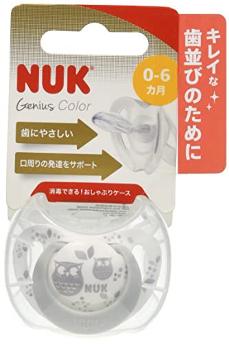 NUK ヌーク おしゃぶり 衛生的な消毒ケース付 [手指なめ 防止に] きれいな歯並びのために ジーニアス フクロウ 新生児 0-6ヵ月 OCN