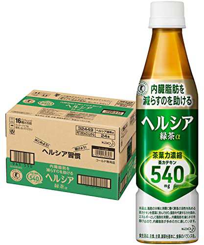 トクホ] ヘルシア 緑茶 スリムボトル 350ml×24本の通販はau PAY