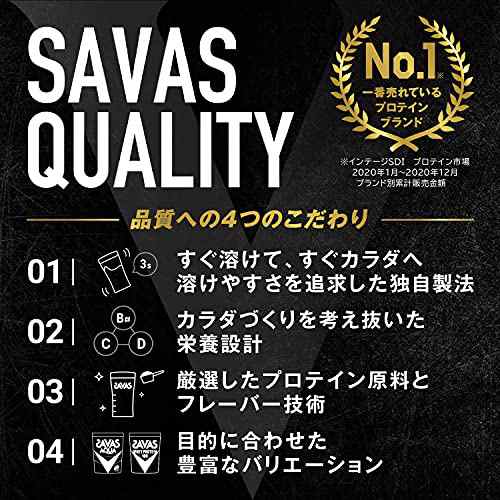 明治 ザバス(SAVAS) プロ ウェイトダウン(ソイプロテイン+ガルシニア