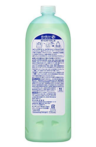 ケース販売キュキュット RelaxDays(リラックスデイズ) 食器用洗剤