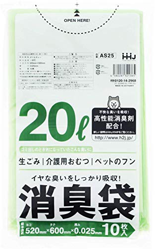 ハウスホールドジャパン ゴミ袋 消臭袋 サニタリー用 (ケース販売) 10枚入×