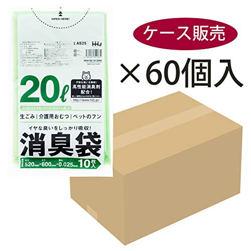 ハウスホールドジャパン ゴミ袋 消臭袋 サニタリー用 (ケース販売) 10