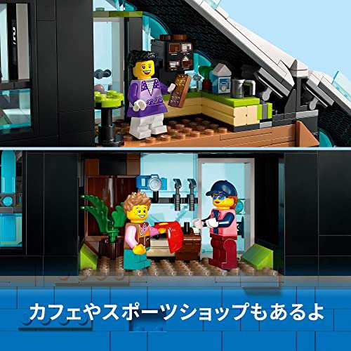 レゴ(LEGO) シティ スノースポーツセンター 60366 おもちゃ ブロック