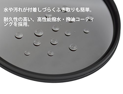 Kenko PLフィルター ZX サーキュラーPL 67mm 高透過偏光膜採用 撥水