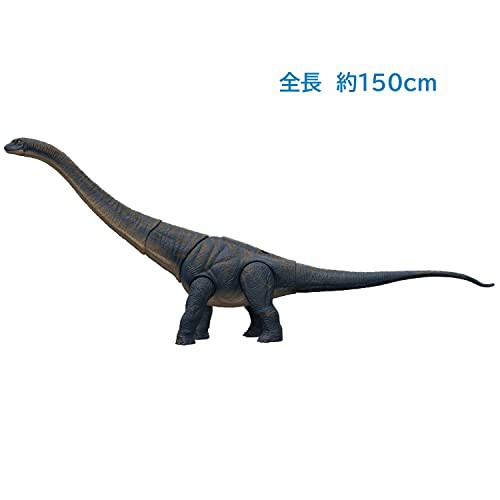 マテル ジュラシックワールド(JURASSIC WORLD) 新たなる支配者 ドレッドノータス 全長:約150?p 4才~ HHK92｜au PAY  マーケット