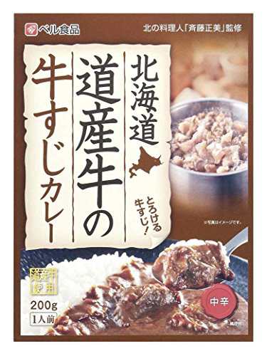 ベル食品 北海道 道産牛の牛すじカレー 200g×5箱 今季ブランド