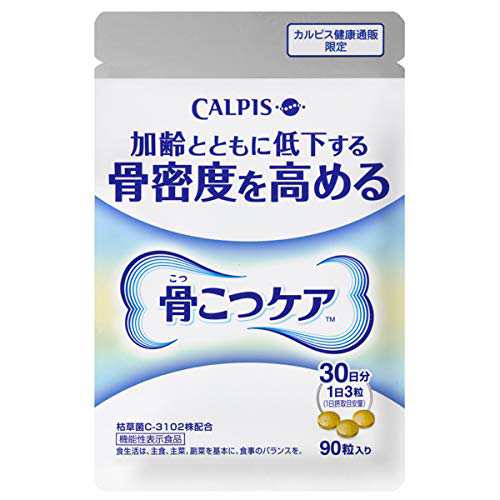 カルピス 骨こつケア 30日分3袋セット - 健康食品