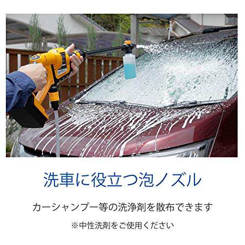 新品】リョービ 充電式 ポータブル 洗浄機 自吸機能 5in1ノズル 軽量