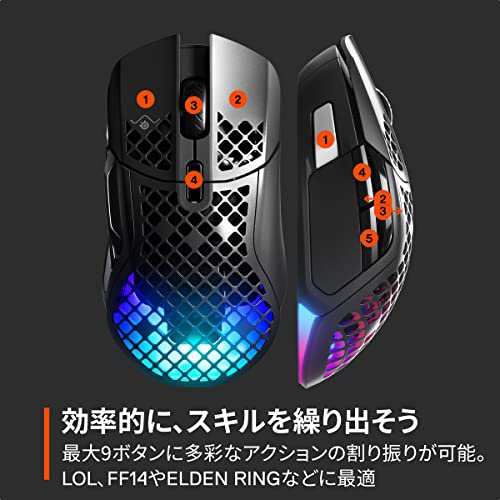 SteelSeries ゲーミングマウス 無線 ワイヤレス Aerox Wireless 超軽量