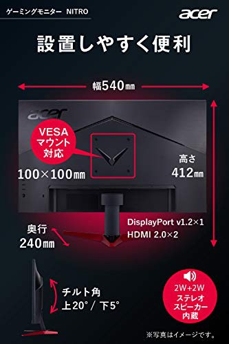 日本エイサー Acer ゲーミングモニター Nitro VG240YSbmiipfx 23.8