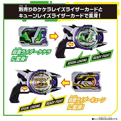 バンダイ] 仮面ライダーギーツ DXブーストマークIIレイズバックル