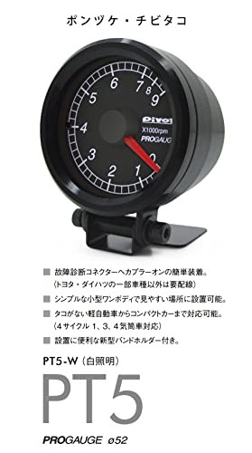 PIVOT ( ピボット ) タコメーターPROGAUGE(ポンヅケ・チビタコ) 52Φ