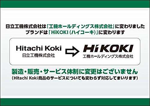 HiKOKI(ハイコーキ) コードレスロータリハンマドリル 36V マルチボルト