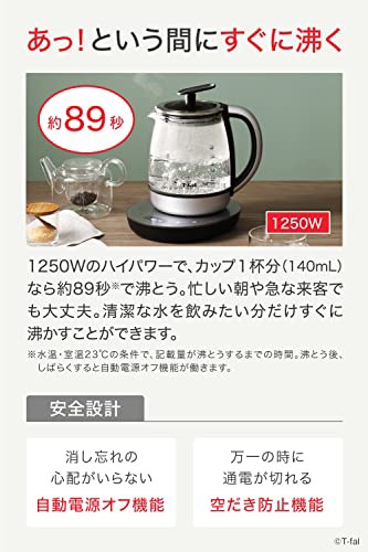 オンライン ティファール 電気ケトル 1.5L ガラス製 温度調節