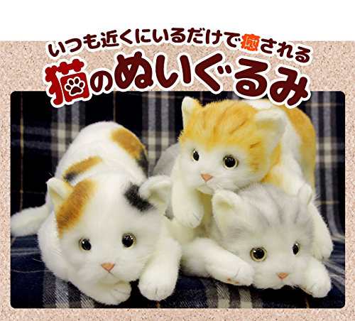 リアルシリーズ 日本製 リアルな猫のぬいぐるみ 58cm (トラ茶L目明き