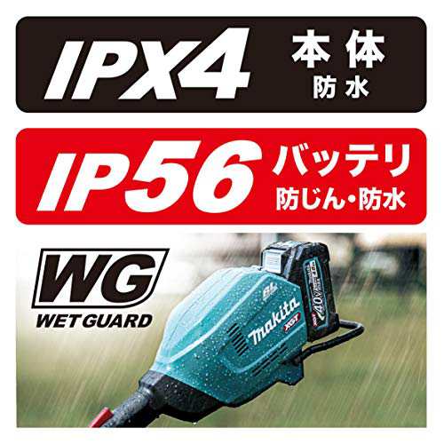 マキタ(Makita) 充電式スプリット草刈機 40Vmax4Ah 刈払アタッチメント