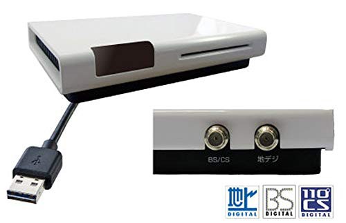 PLEX USB接続 地上デジタル・BS・CS対応TVチューナー PX-W3U4の通販は