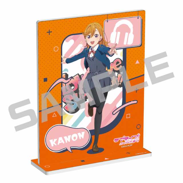 受注生産商品】ラブライブ！スーパースター!!／アクリルポートレート／澁谷かのん．ｖｅｒの通販はau PAY マーケット - digup marche  au PAY マーケット店