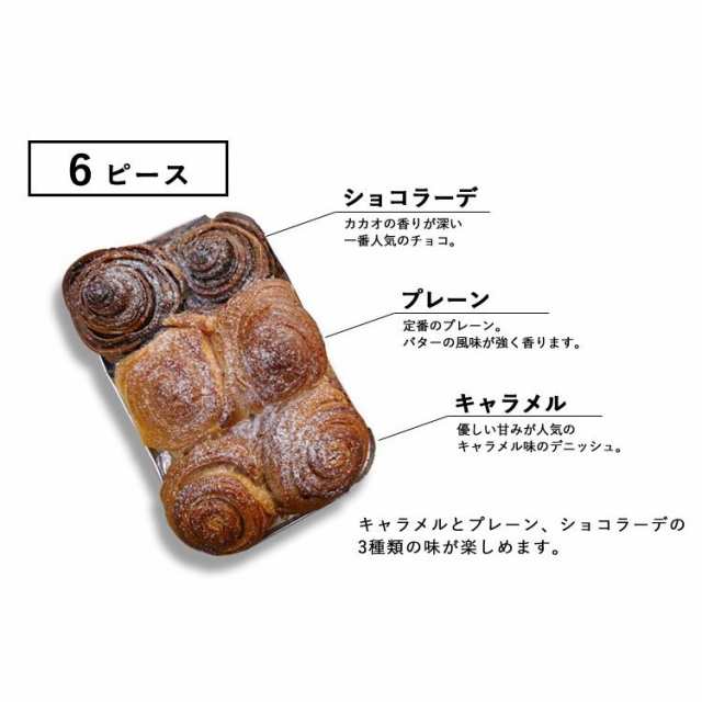 10 19『ZIP!』で紹介♪デニッシュ食パン かぼちゃデニッシュ 1斤 （京都 美味しい お取り寄せ 長期保存）