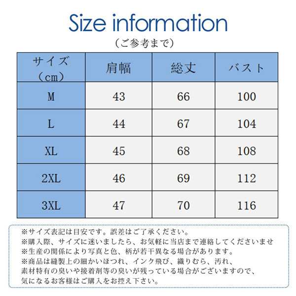 ニットベスト メンズ シニア トップス チョッキ カーディガン セーター 幾何学柄 カジュアル ゴルフ スポーツ ジレー 紳士服 の通販はau PAY  マーケット - 小林屋