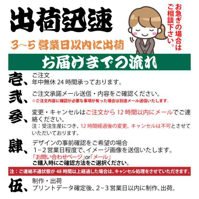 はっぴ オリジナル 法被 名入れ ハッピ 1枚から 帯付き 祭り 衣装 大人