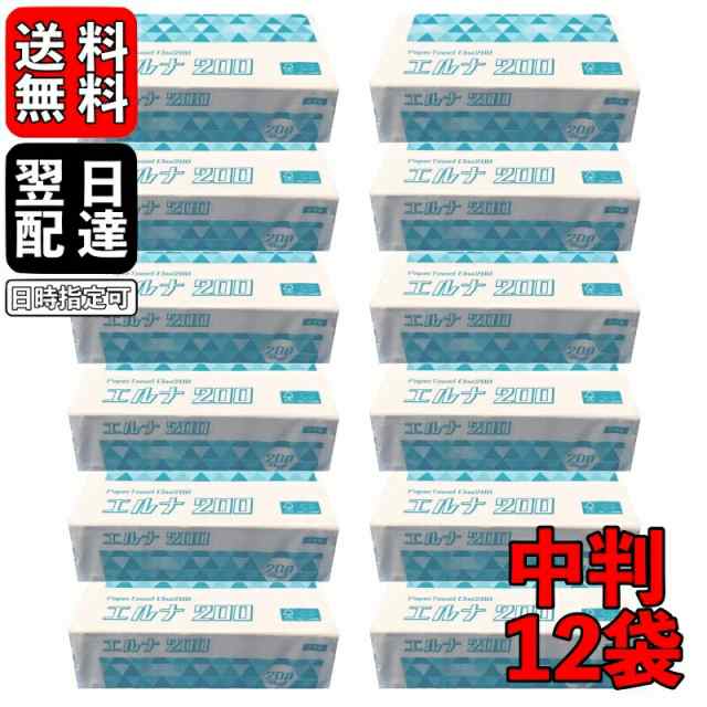 日本製 太洋紙業 ペーパータオル エルナ 中判 200枚 12袋 使い捨て 紙