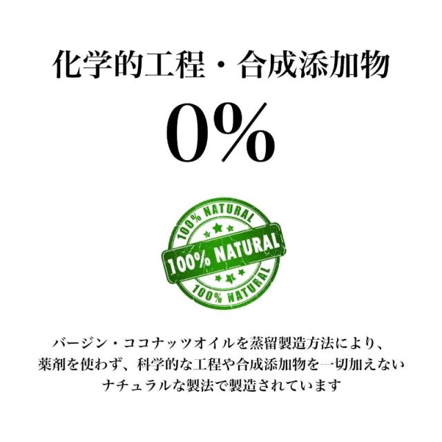 フラット・クラフト 食用 Coco MCTオイル ココナッツ由来100％ 360g 3本 中鎖脂肪酸 バターコーヒー ココナッツオイル バター 無添加 天然 完全無欠コーヒー ココナッツ フラットクラフトの通販は