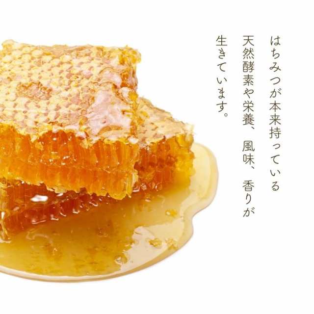 スイートハーベスト アカシアはちみつ巣入り アカシア はちみつ ハチミツ honey アカシア蜂蜜 はちみつ巣入り 巣入り トースト パン パンケーキ  ケーキ アイスクリー ヨーグルト チーズ 朝食 食品 ハンガリー産 ハンガリー クセのない 送料無料の通販はau PAY マーケット ...