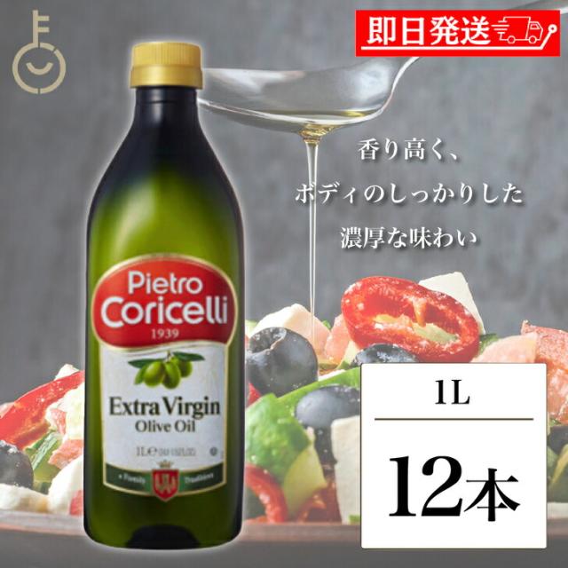 jオイルミルズエキストラヴァージンオリーブオイル400g×12本 jオイルミルズ