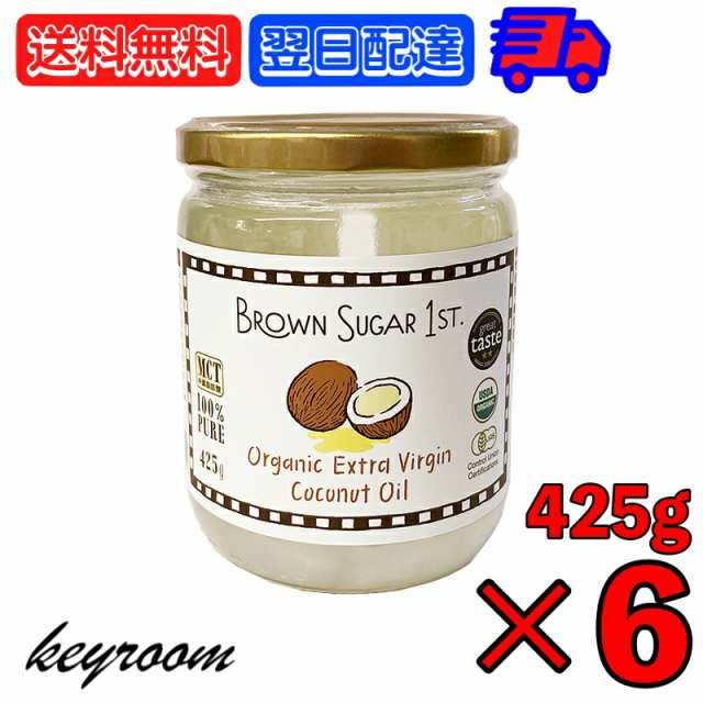 ブラウンシュガー 有機エキストラバージンココナッツオイル 425g 6個