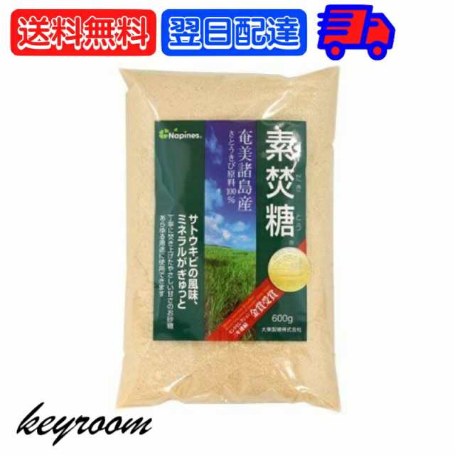 大東製糖 素焚糖 (すだきとう) 600g 5個 サトウキビ さとうきび 砂糖 さとう シュガー sugar - 砂糖、甘味料